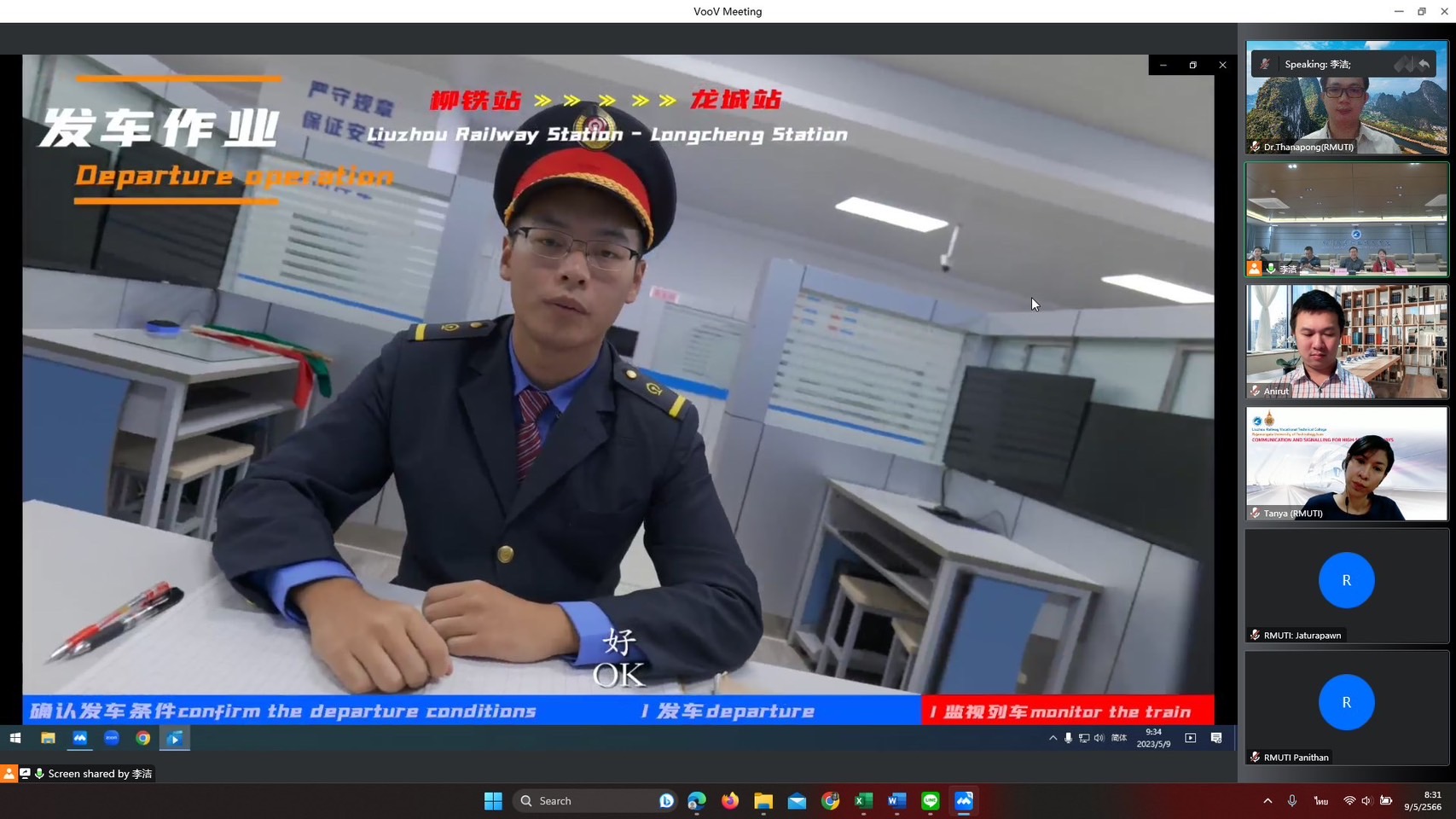 S__48529434