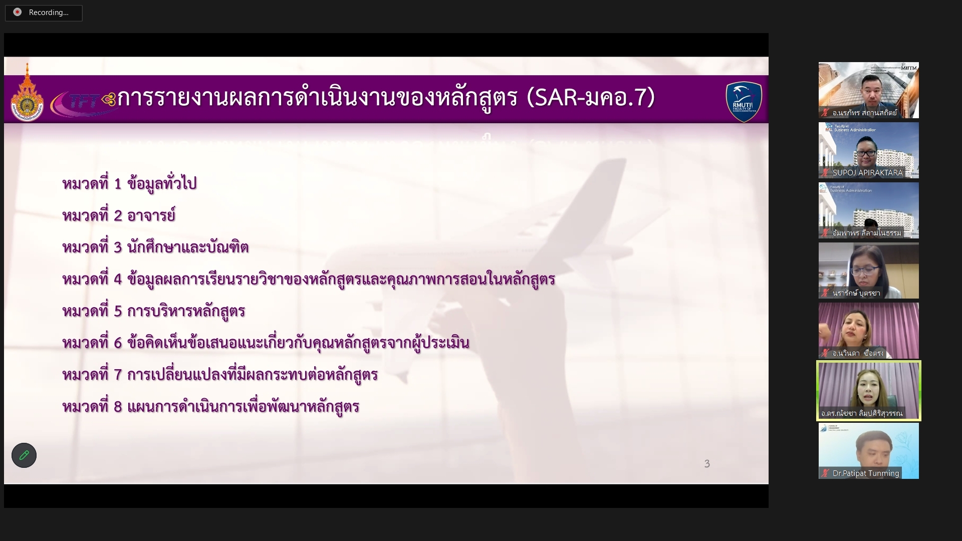LINE_ALBUM_ABM-7-6-2566_230608_50