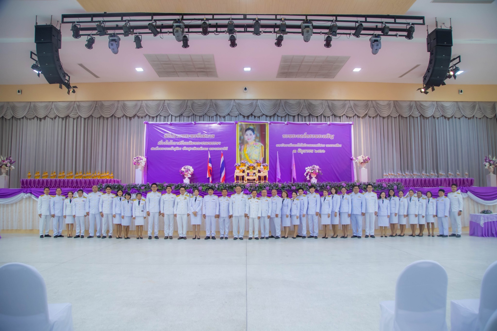 LINE_ALBUM_พิธีถถวายพระพรชัยมงคล 7-6-66_230607_3