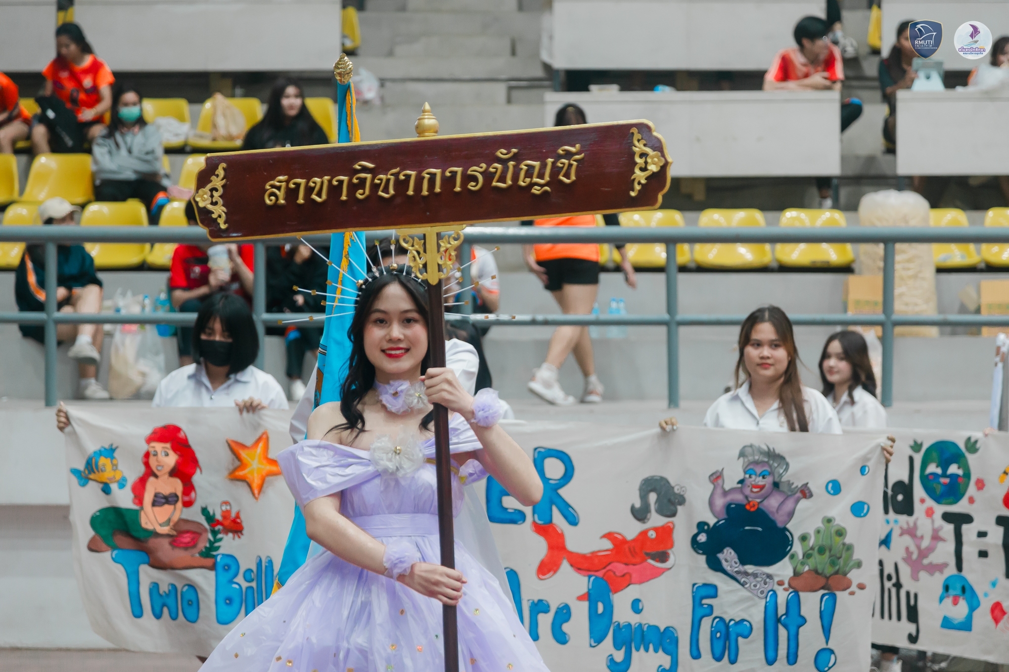 LINE_ALBUM_สำเภาฟ้ากีฬาสัมพันธ์66_231226_368