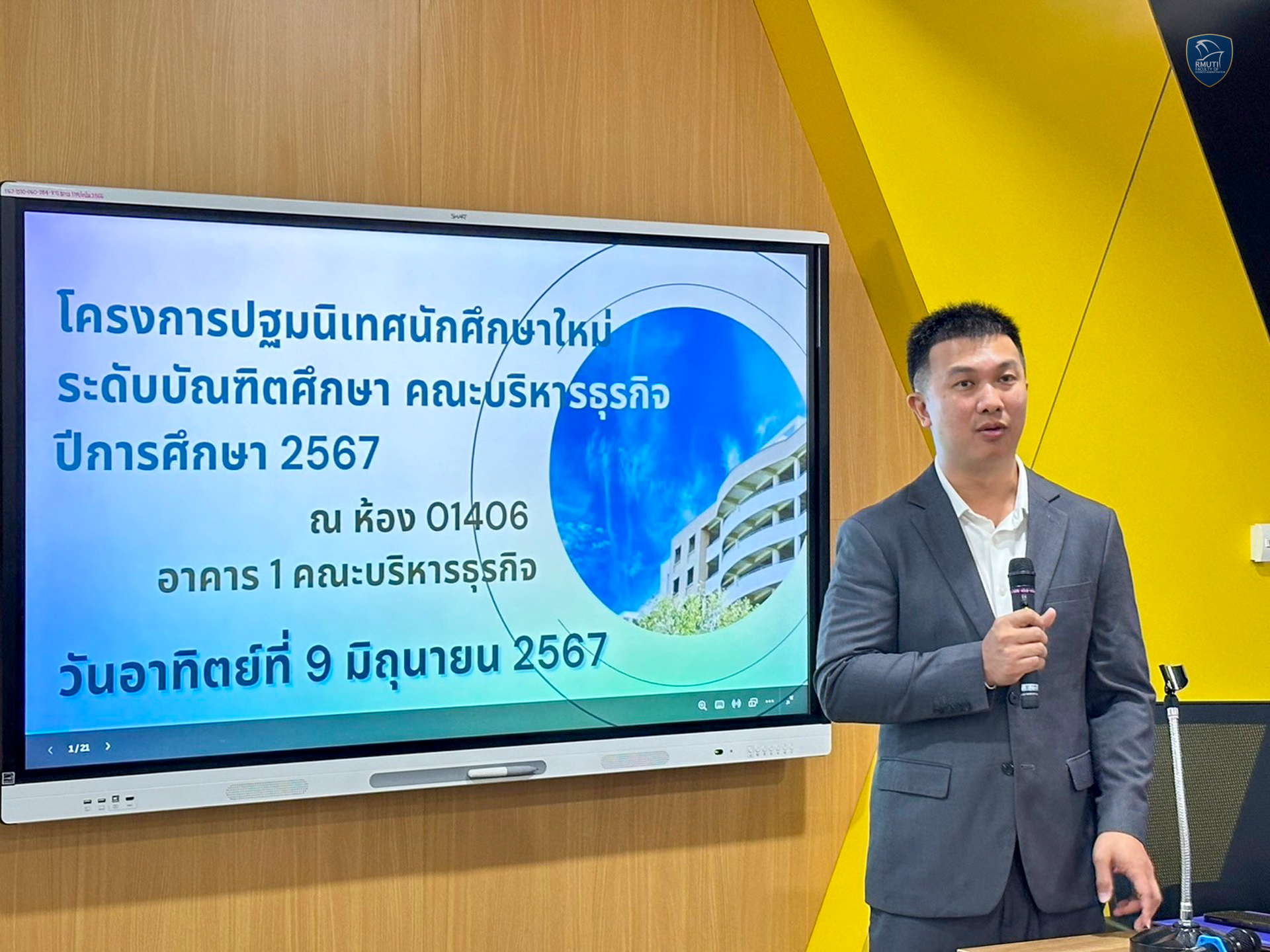 LINE_ALBUM_ปฐมนิเทศ ป.โท 9-6-24_240609_11