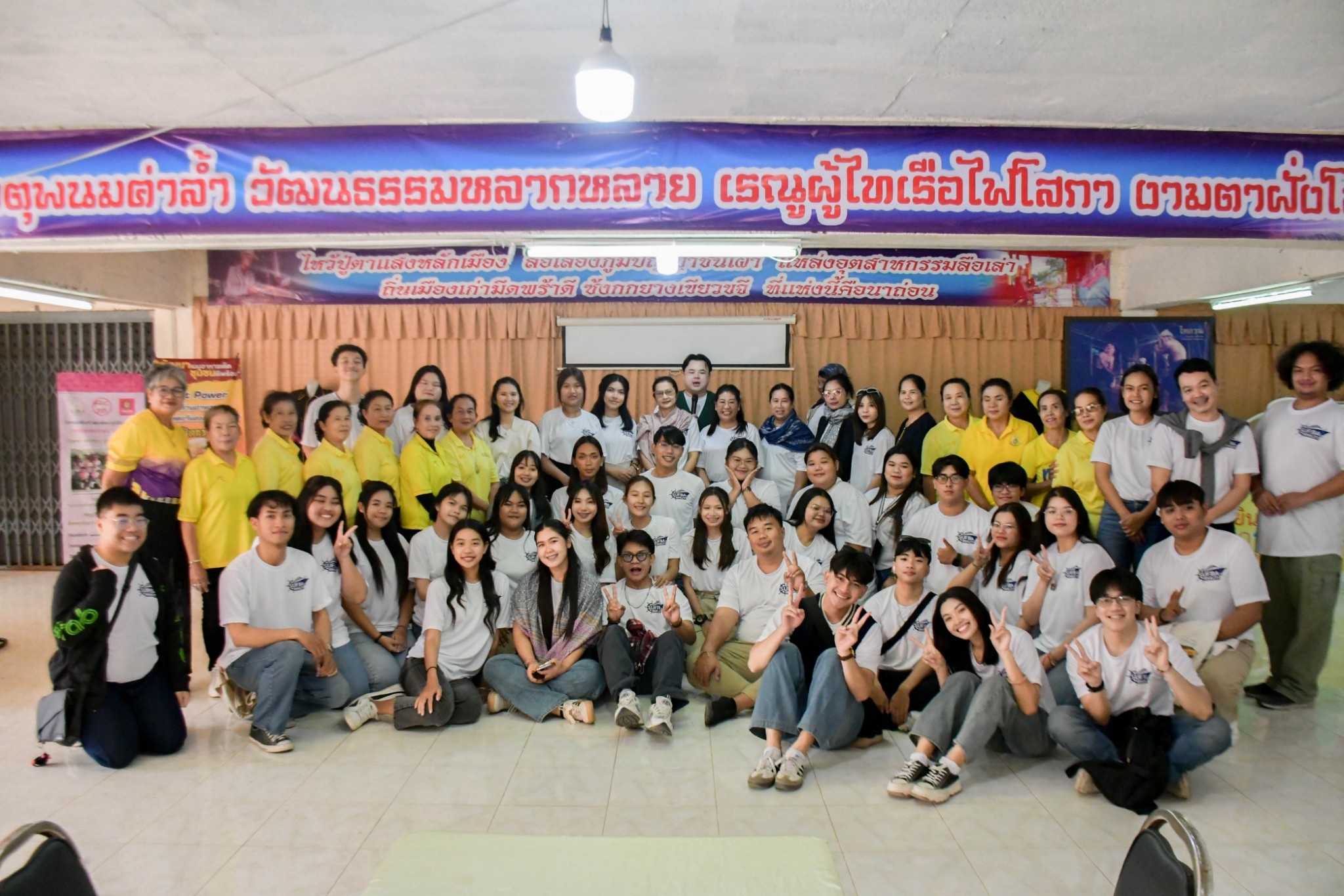 LINE_ALBUM_นครพนม 20 ธ.ค. 67_241223_3