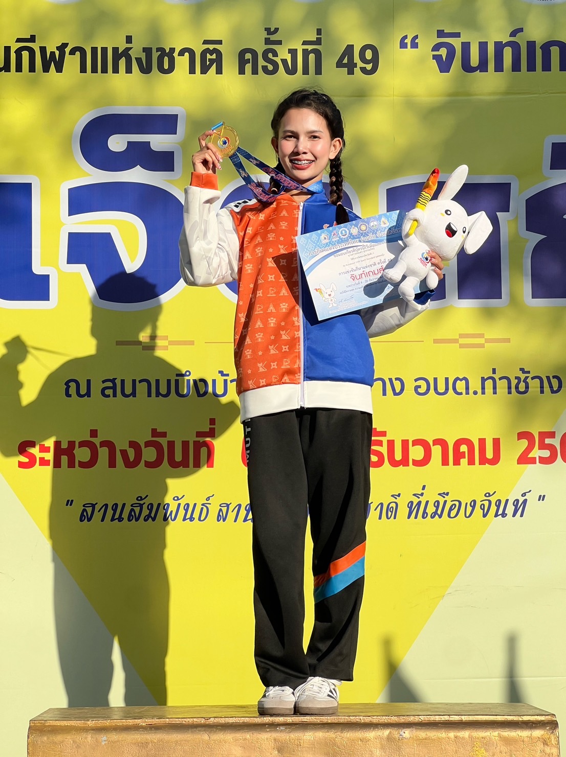 S__43196434_0