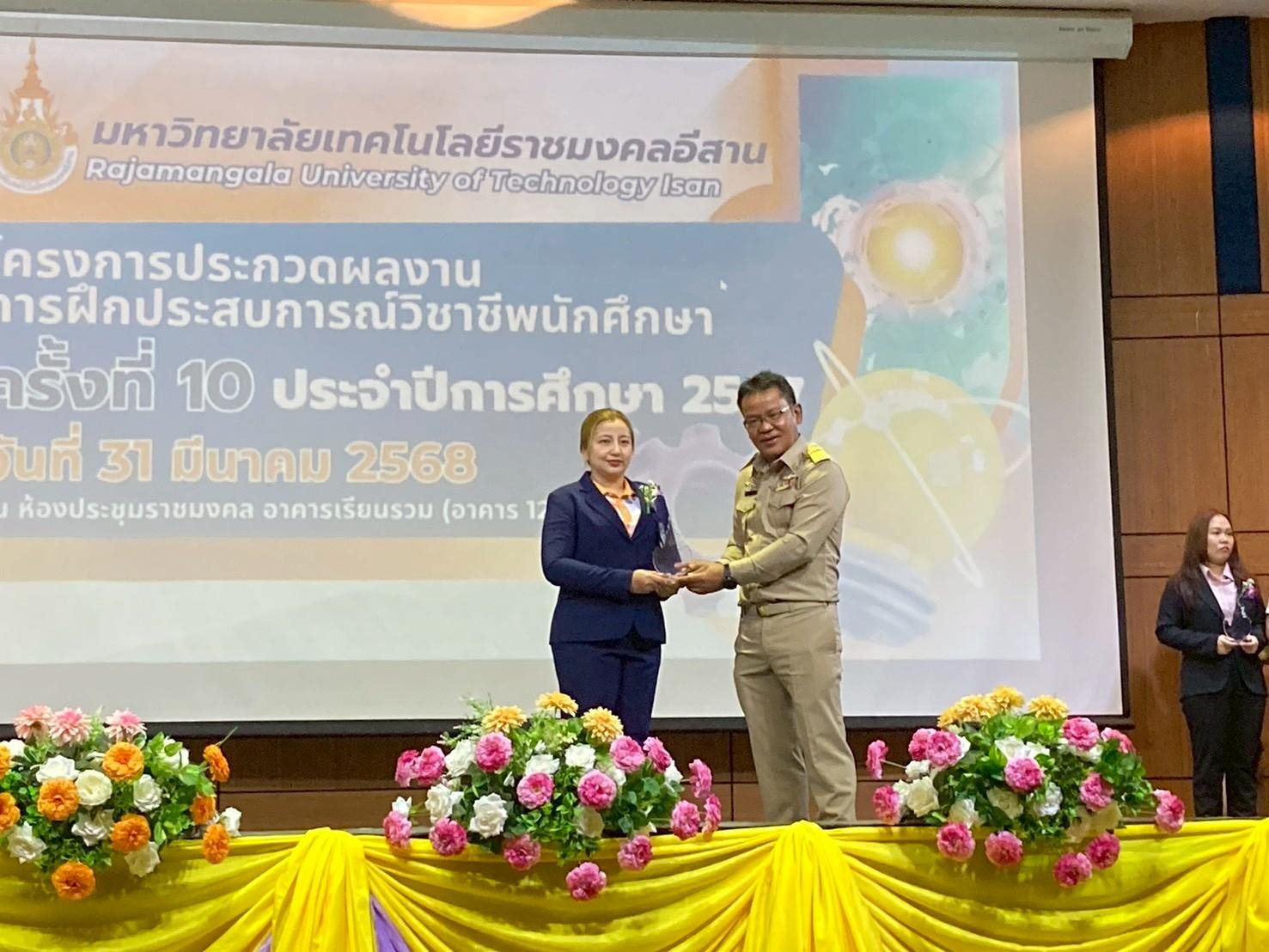 LINE_ALBUM_แข่งขันประกวดโครงงานสหกิจศึกษา 31-3-68_250401_2