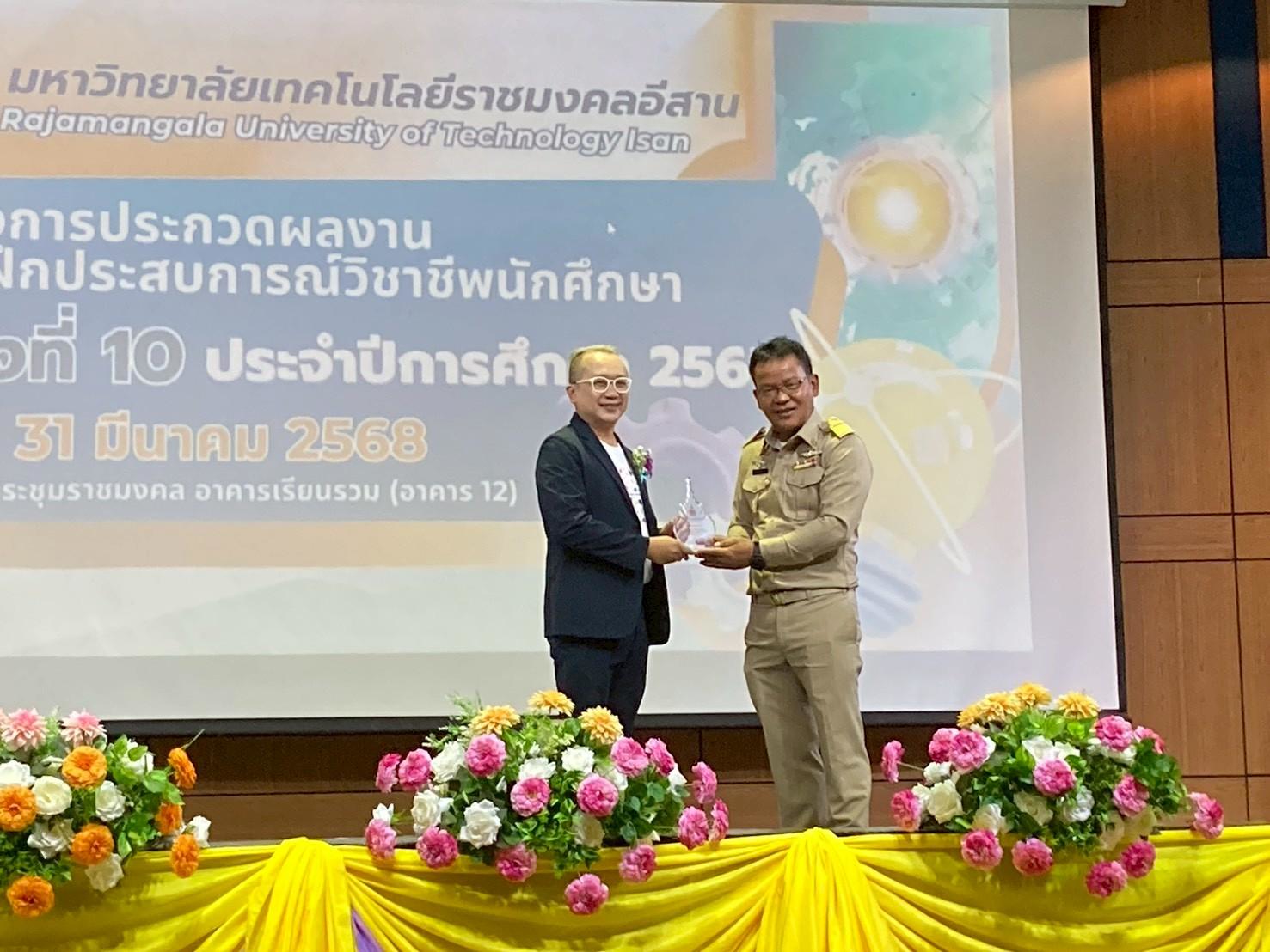 LINE_ALBUM_แข่งขันประกวดโครงงานสหกิจศึกษา 31-3-68_250401_3