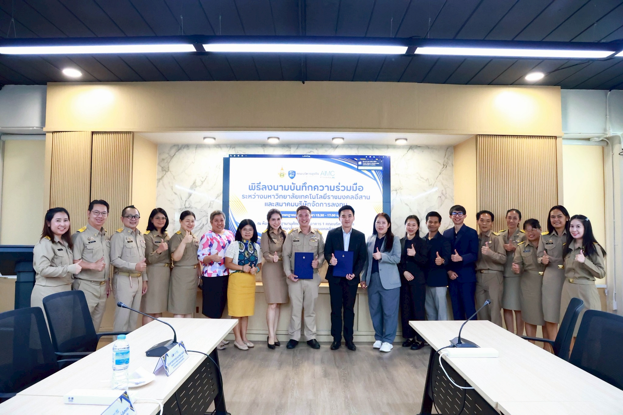 LINE_ALBUM_07 ก.ค. 2568 – MOU_250708_20