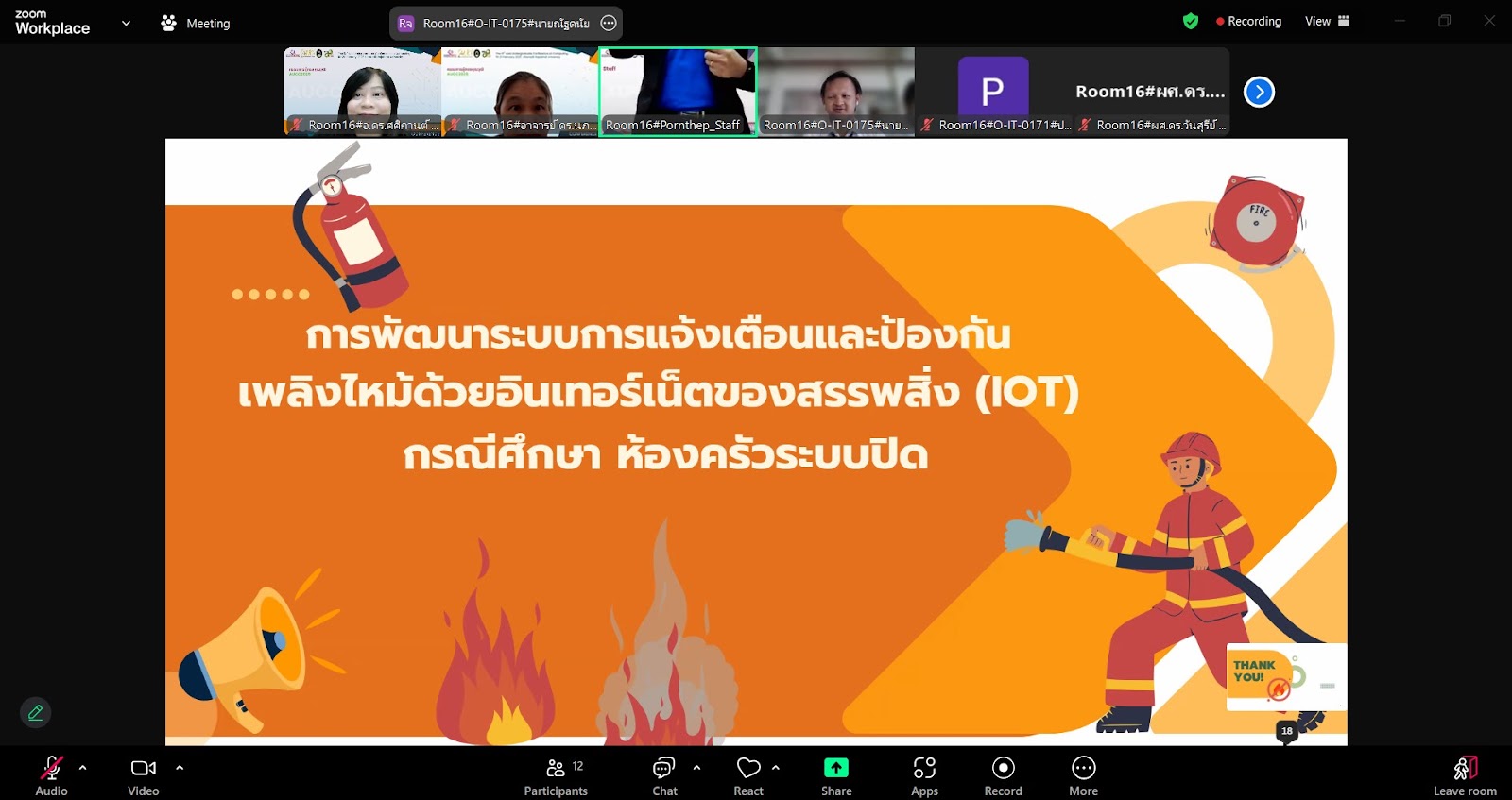 1740035397457 – natdanai jitphimai_0