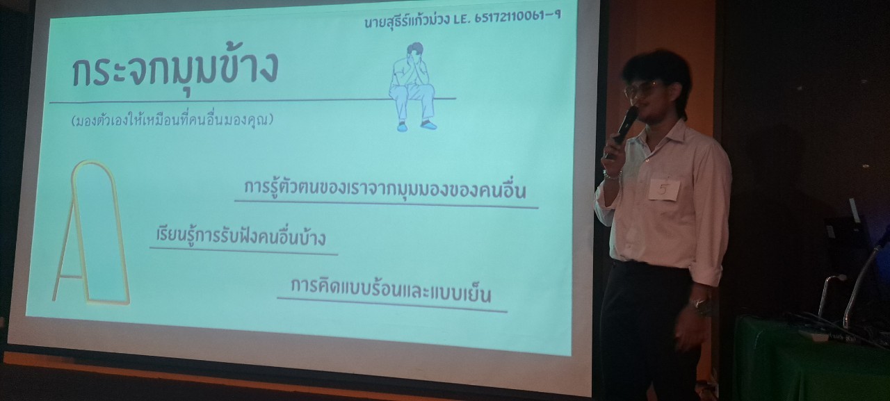 LINE_ALBUM_สุนทรพจน์_240531_13_0