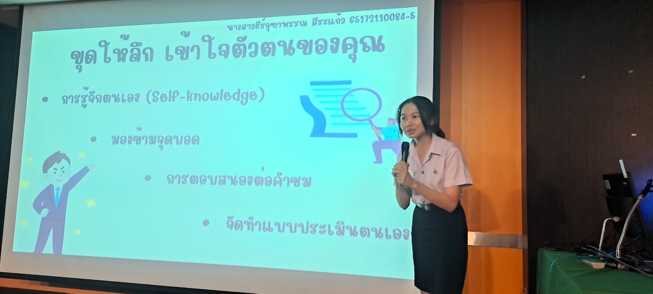 LINE_ALBUM_สุนทรพจน์_240531_9_0