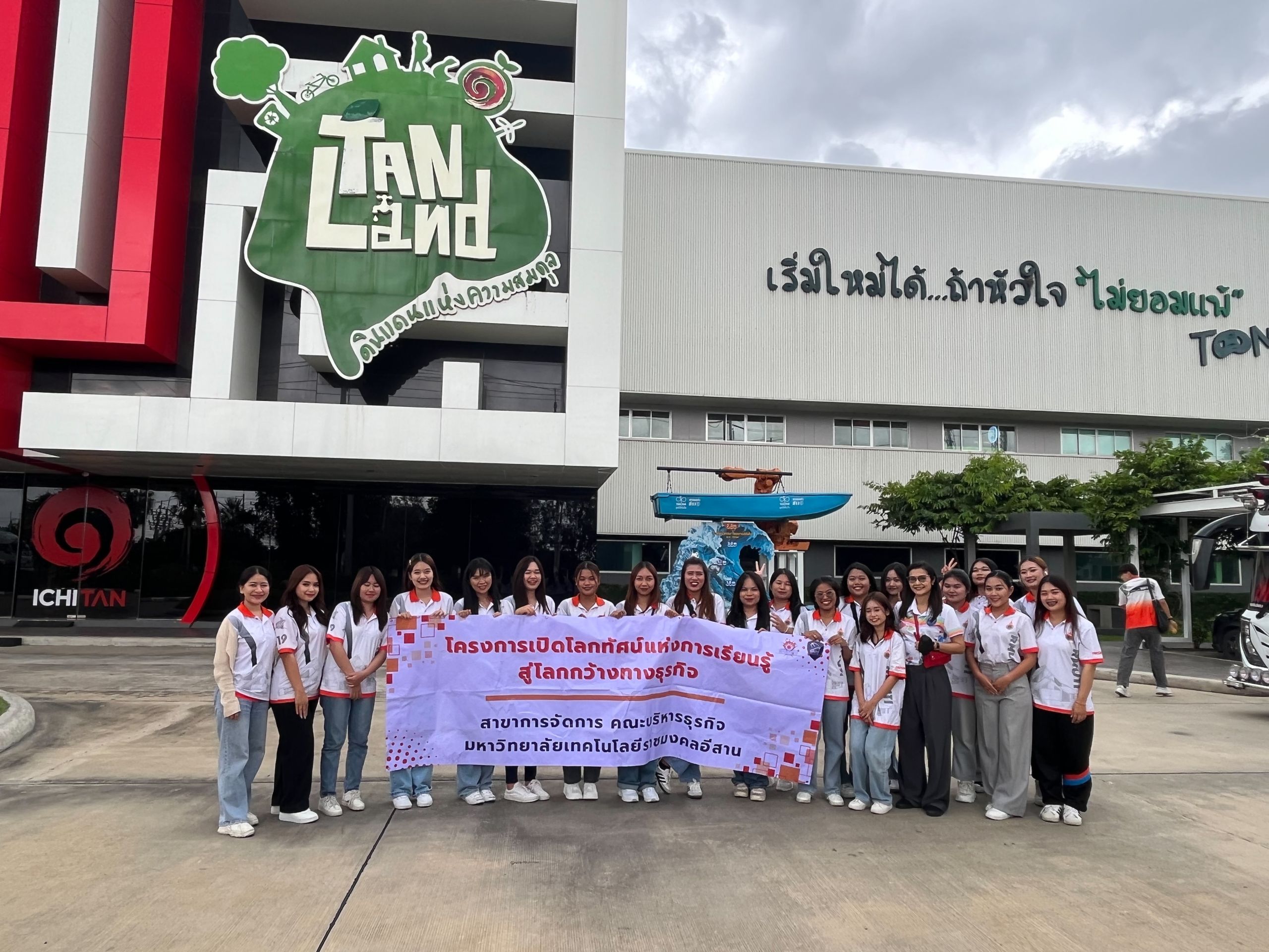 ภาพที่ 3_0