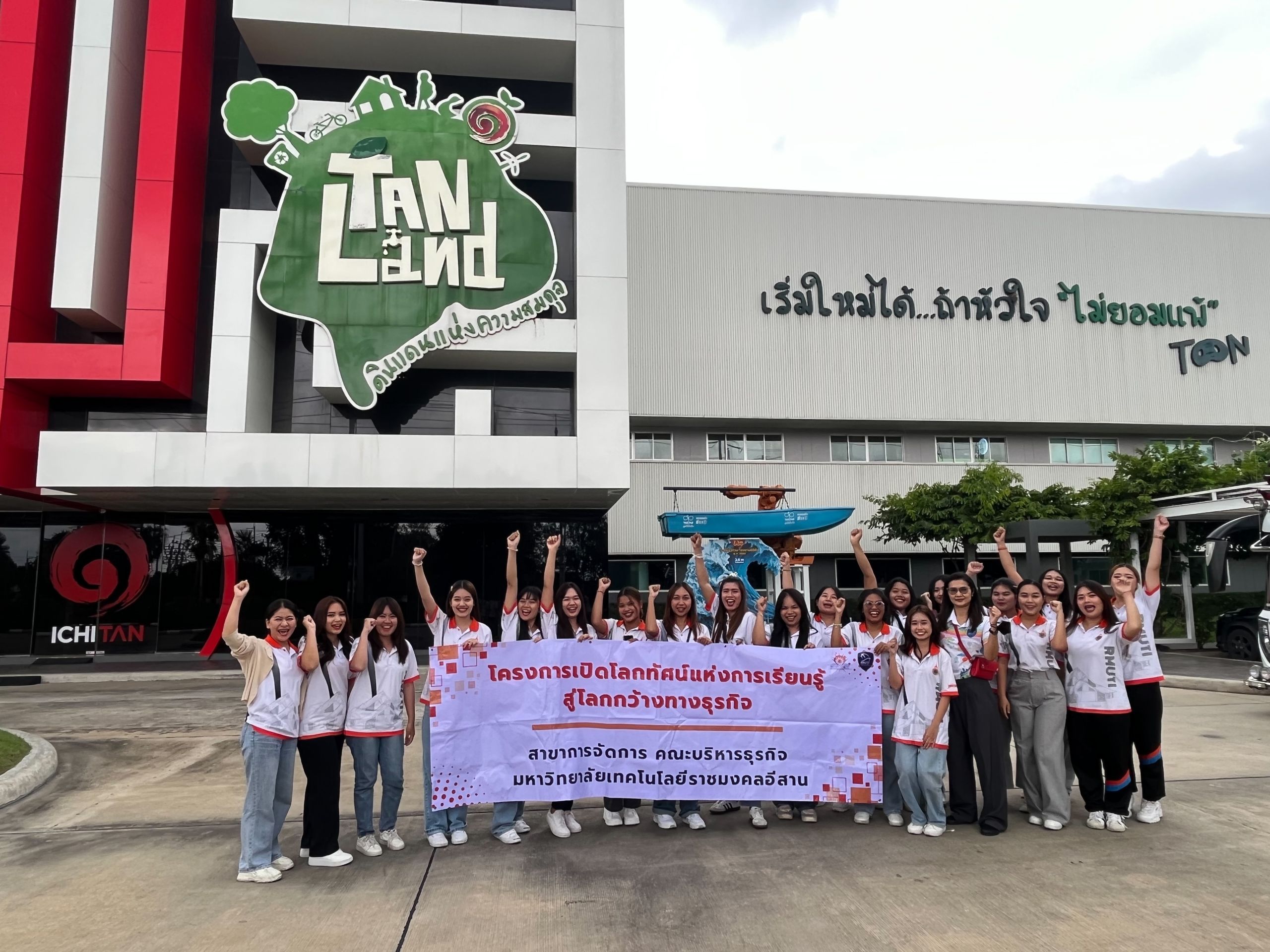 ภาพที่ 4_0